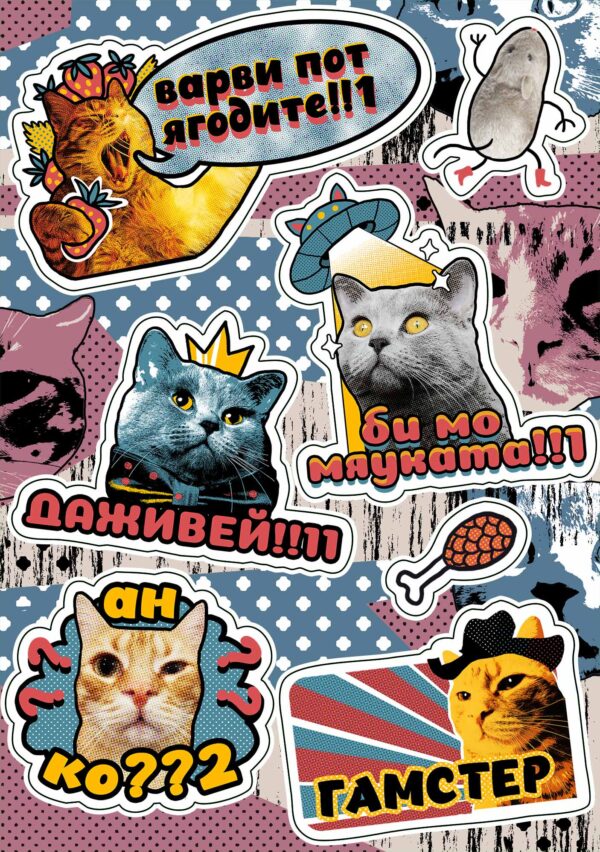stickers2022-2